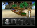 第3回甲羅杯第4R