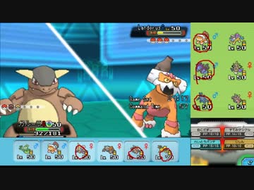 【ポケモンORAS】自由にシングルレート 70【メガガルーラ】