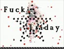 I wanna be on Friday!! IA撃破