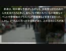 TRPGソロプレイミニシナリオ 火の祭り18
