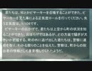 TRPGソロプレイミニシナリオ 火の祭り20