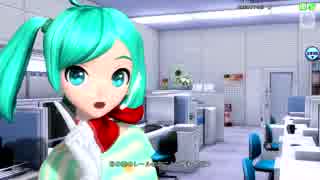 【Project DIVA Arcade FT】Hello, Worker【PV／CA初音ミク*】