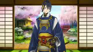 【刀剣乱舞】任務ボイス集