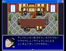 GS美神RPG　リポート【75】　新世界 ザンス編⑤