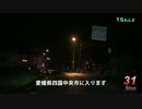 Red Signal 50 Course 7-11～赤信号50回stopでどこまで行けるかやってみよう Part 40