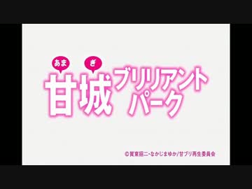 【ニコカラ】エクストラ・マジック・アワー【アニソン】