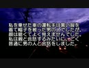 【ゆっくり怪談】何故か親の車だと思っていた【怖い話】