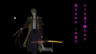 【人力刀剣乱舞】へし切長谷部と指切りしたら【指/切/り】