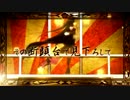 【茶理理】千本桜【歌ってみた】