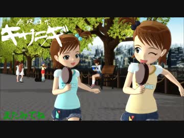 無尽ロボ　キサラギ　　第１５話