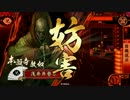 【戦国大戦】鉄砲使われの戦い88【正４位】