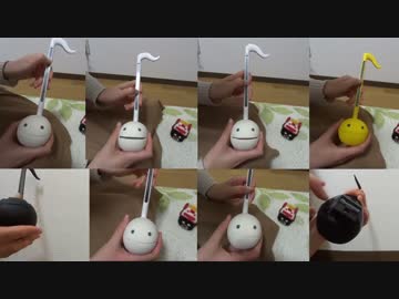 【オタマトーン】サカモト教授『INSERT』より「フィールド」