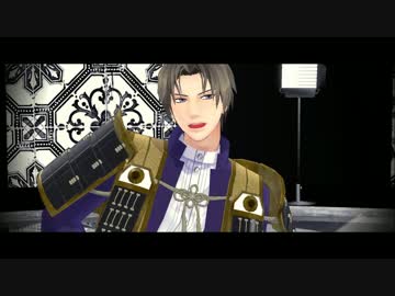 【MMD刀剣乱舞】自作長谷部さんモデルテスト