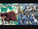 【遊戯王】 メガネな俺たちのデュエル　第54回
