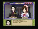 続・御神楽少女探偵団　実況プレイpart29