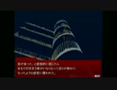 【実況】名前を呟かれると死ぬ!?　『カクサンキボウ。』　part1