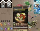 【パズドラ】課金ガチャ縛りでどこまでいけるのか試してみた【Par46】