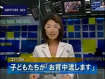 子どもたちが「お背中流します」