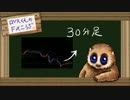 朗読兄貴のＦＸ講座.mp4