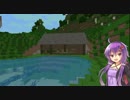 【Minecraft】羊がまな板に復讐するらしいPart5【結月ゆかり実況プレイ】