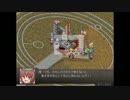 幻想少女大戦永 第46話会話集