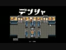 【実況プレイ】　デンシャ　【part.1】