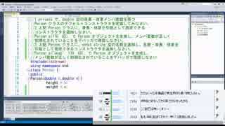 放送日2015年2月11日(水)C++クラス入門8枠目(復習)