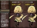 【実況】　集え!!自称告白援助隊!?　part.12