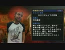 軽いノリでMHP3rd実況【集会所編】 part3