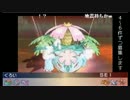ポケモンORAS 皆さんのバトルビデオを実況します 2015/02/07 (3/6)
