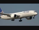 ユナイテッド航空 ボーイング787-9