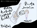 【vocaloidカバー】凛として時雨様　seacret cm