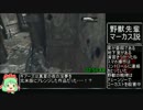 GearsofWar_RTA_3時間49分10秒_act8