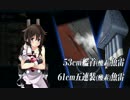 【迎撃！トラック泊地強襲】朝霜掘りE5周回編成【字幕解説有り】