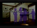 【実況】かまいたちの夜 特別篇 初見プレイでクリアを目指す！Part3【PS】