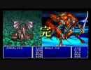 PSP版FF4 クリア後のおまけ動画part final