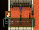 【実況】祝20年！原点回帰で幻想水滸伝やる　part４