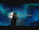 【Skyrim】虐殺者エリクの物語 part.32【ゆっくり実況】