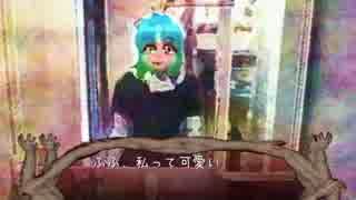えくれあちゃんのおうち ※メンヘラホラーゲームです！！