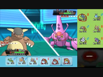 【ポケモンORAS】自由にシングルレート 71【メガガルーラ】