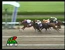2000 第4回 北海道スプリントカップ
