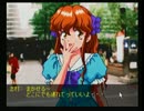 実況結婚～Marriage～part22