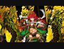 【正三位】雑賀4　②