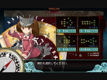 【艦これ】E-5クリアの記録映像【丙だけどね】