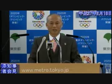 北京、ソウルとの都市外交「姉妹、兄弟に１８年会わないのは異常」