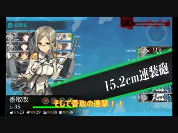 ゆっくり実況で行く、艦これ＝＝＝＝ネタ動画・１５冬イベ攻略