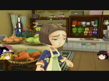 【牧場物語】リアルでもゲームでも牧場part11【ゆっくり実況】