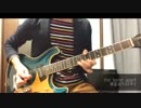 the band apart  裸足のラストデイ 弾いてみた