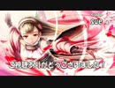 新約　茶々は可愛いなぁ！　第9回
