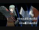 2015冬E-5甲